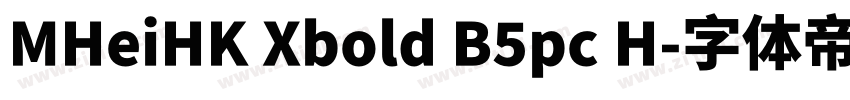 MHeiHK Xbold B5pc H字体转换